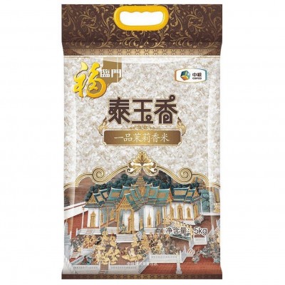福临门泰玉香米 一品茉莉香大米 5kg/袋商场饭店大米批发中粮大米图5