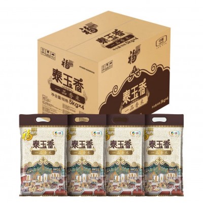 福临门泰玉香米 一品茉莉香大米 5kg/袋商场饭店大米批发中粮大米图4