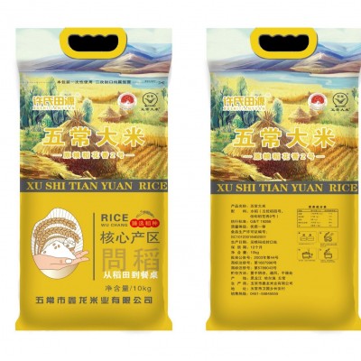 五常许氏田源问稻五常大米10kg/袋 编织袋装图2