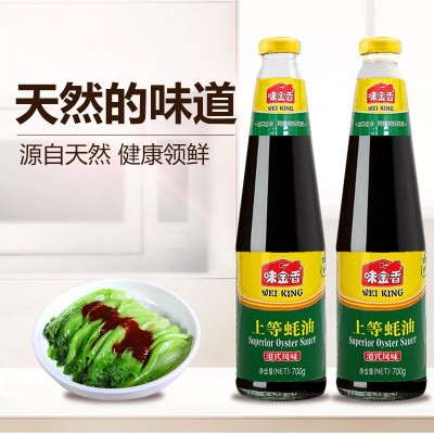 开平味金香纯天然上等蚝油700g