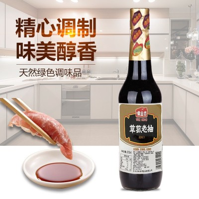 开平味金香酱油非转基因酿造酱油草菇老抽310ml