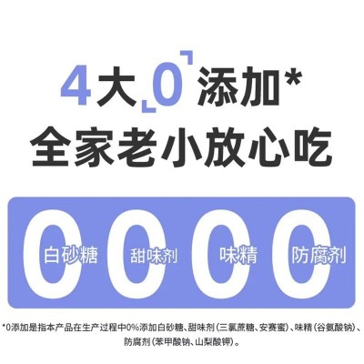 五本合1L特级味极鲜酱油生抽调味品酿造酱油0添加黄豆酱油批发图4