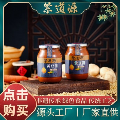 【紫道源】黄豆酱570g*2瓶组合 东北大酱豆瓣酱工厂批发包邮图1