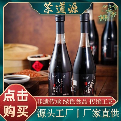 紫道源古法陈醋500ml+古法酱油500ml组合传统瓦缸无添加纯粮酿造图1
