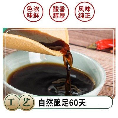 龙头山糯米香醋500ml酿造食醋凉拌调料家用蘸点蘸料饺子醋图2