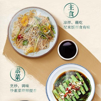龙头山特级酿造酱油500ml老味道古法酱油家用炒菜凉拌调味料图3