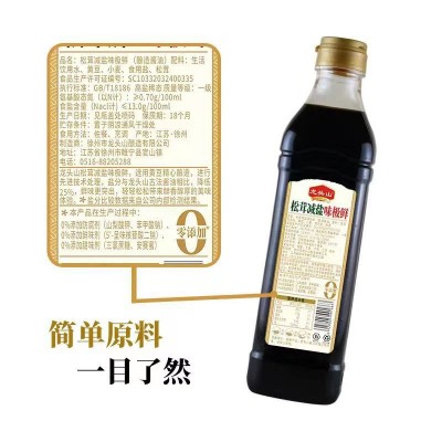 松茸减盐味极鲜500ml特级生抽酱油家庭饭店炒菜凉拌调味品图3