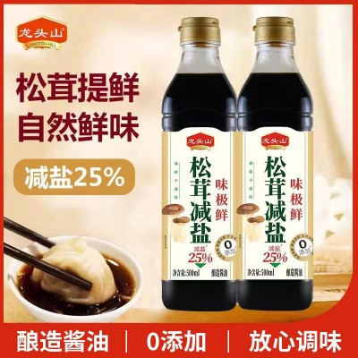 松茸减盐味极鲜500ml特级生抽酱油家庭饭店炒菜凉拌调味品图1