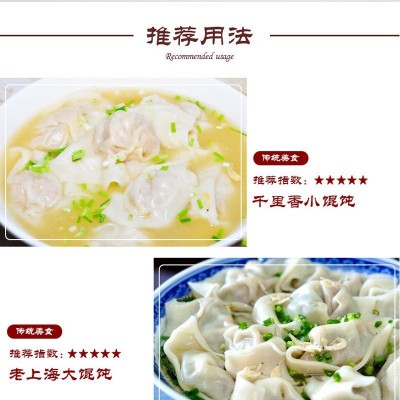 龙头山拌馅调味汁500ml零添加饺子包子拌馅调料厨房复合调味料图4