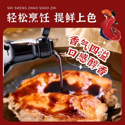 食圣黄小鲜照烧汁 0脂肪料理调味酱汁 日式鳗鱼饭寿喜锅烤肉340ml图2