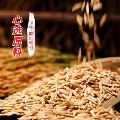 陕西汉中洋县龙凤王汉中大米香米厂家直供批发图2