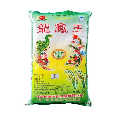 陕西汉中洋县龙凤王汉中大米香米厂家直供批发图4