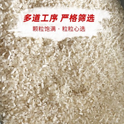 陕西汉中碎米粥米优质小粒白米营养粥米当年新米现磨图3