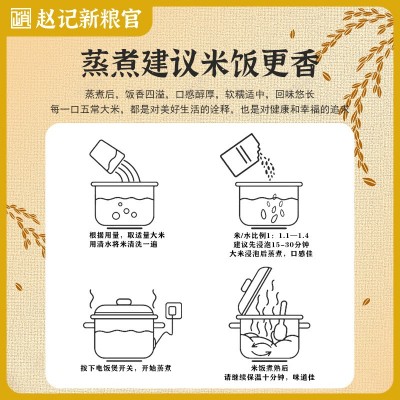 五常大米5kg五常水稻香米袋装东北大米货源厂家批发包邮一件代发图4