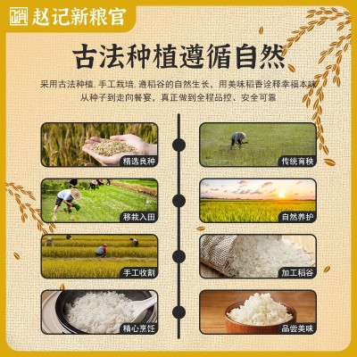 五常大米5kg五常水稻香米袋装东北大米货源厂家批发包邮一件代发图3