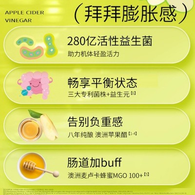 益生元苹果醋纤维饮料果蔬汁饮料苹果醋饮料发酵果醋汁OEM代加工图4