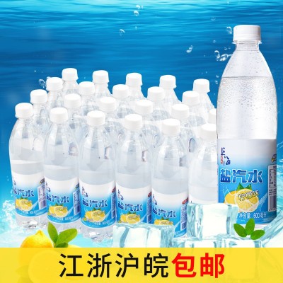 气泡森林50整箱批发上海盐汽水无糖柠檬风味碳酸饮料600ml*24大瓶图2