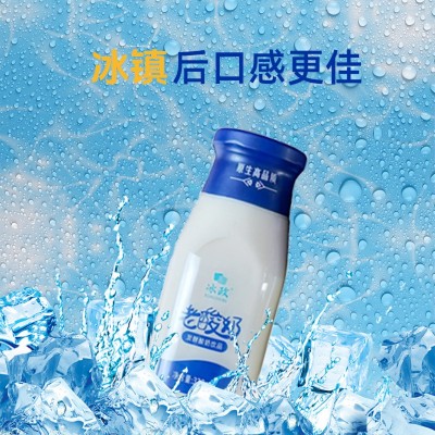 冰政酸奶生牛乳玻璃瓶发酵网红一件代发源头厂家餐饮渠道宴会小瓶图5