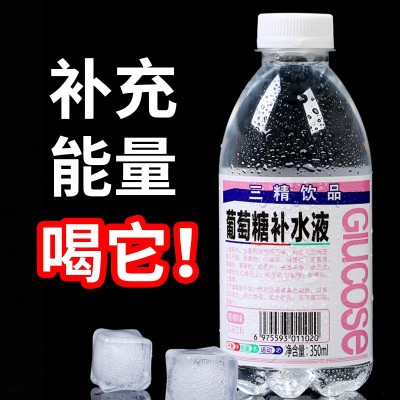 葡萄糖补水液整箱批发原味蜜桃柠檬味饮品补充体力24瓶功能饮料图4
