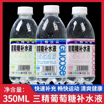 葡萄糖补水液整箱批发原味蜜桃柠檬味饮品补充体力24瓶功能饮料图3