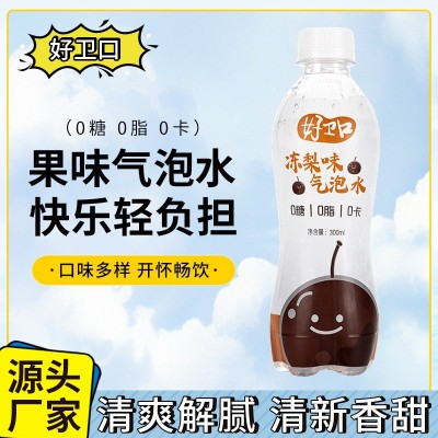 好卫口0糖0脂0卡果味气泡水 清爽清新香甜多种口味气泡强美食搭档图2