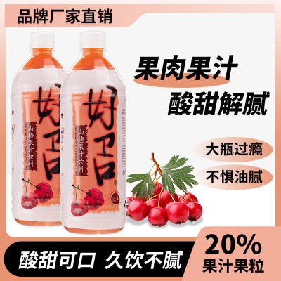 好卫口大瓶鲜果打浆山楂汁果实红润饱满营养丰富果汁含量≥20%图5