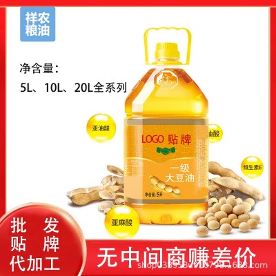 大牌大豆油5升10升20升商用批食堂发食用油大桶装调和油餐饮专用图3