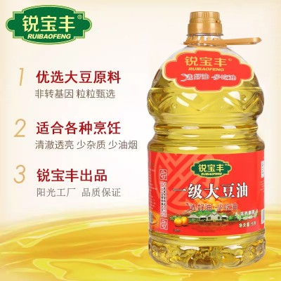 锐宝丰精炼一级大豆油5L桶装家庭装食堂餐饮整箱食用油量贩批发图2