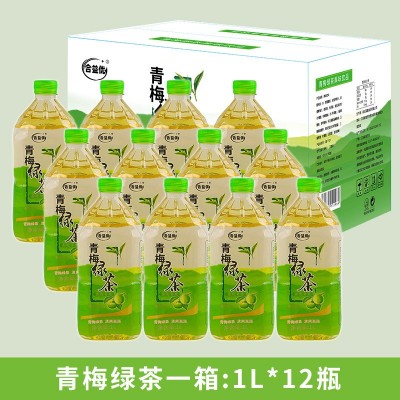 大瓶青梅绿茶果蔬汁风味饮料夏季解腻解渴果味饮品餐饮商超批发价图3