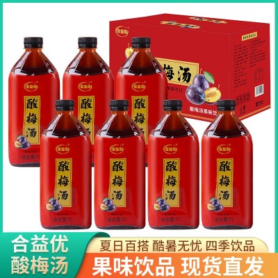 大瓶酸梅汤果味饮品清凉解渴正宗冰镇酸甜酸梅汁果汁风味饮料批发