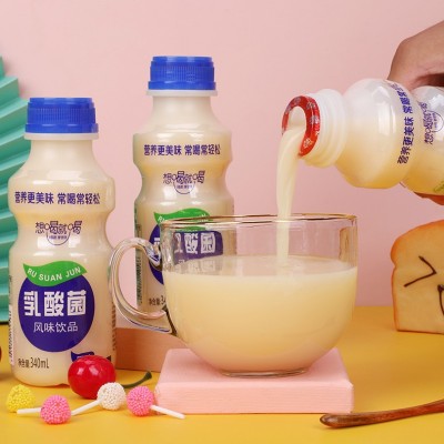 酸甜小瓶乳酸菌果味乳饮料原味草莓味牛奶风味饮品整箱批发价包邮