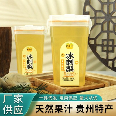 果美绿冰刺梨汁贵州特产380ml瓶装整箱刺梨果汁饮料贴牌定 制代工