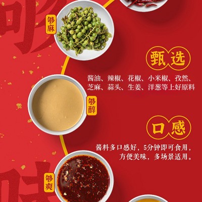火锅蘸料调味酱大全批发花生酱辣椒酱香辣牛肉酱海鲜酱香菇酱芝麻图4
