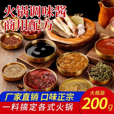 火锅蘸料调味酱大全批发花生酱辣椒酱香辣牛肉酱海鲜酱香菇酱芝麻图2