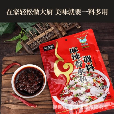 精品依香源火锅底料青花椒麻辣香水鱼200g厂家直供餐饮批发包邮图3