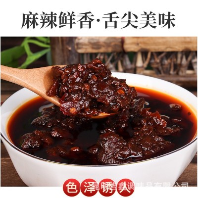 精品依香源火锅底料青花椒麻辣香水鱼200g厂家直供餐饮批发包邮图4