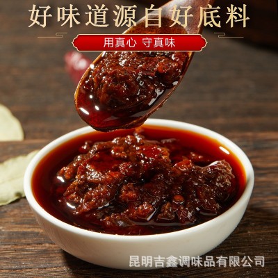 云南精品依香源烧鸡公180g火锅底料厂家直销批发家用商用包邮图4