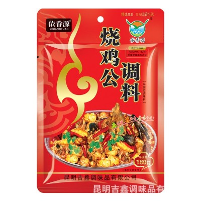 云南精品依香源烧鸡公180g火锅底料厂家直销批发家用商用包邮图5