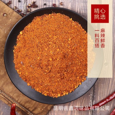 云南依香源麻辣1+1蘸水麻辣鲜香蘸料辣椒面火锅烧烤佐料100g包邮图3