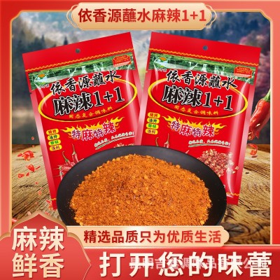 云南依香源麻辣1+1蘸水麻辣鲜香蘸料辣椒面火锅烧烤佐料100g包邮图2