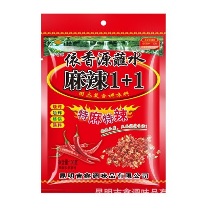 云南依香源麻辣1+1蘸水麻辣鲜香蘸料辣椒面火锅烧烤佐料100g包邮图5
