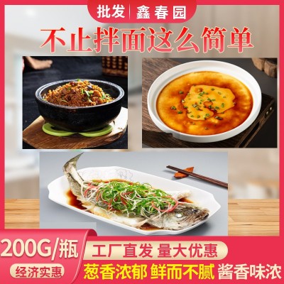葱油拌面酱上海葱油拌面料拌饭酱懒人拌面调料拌面条酱蒸蛋调味料图2