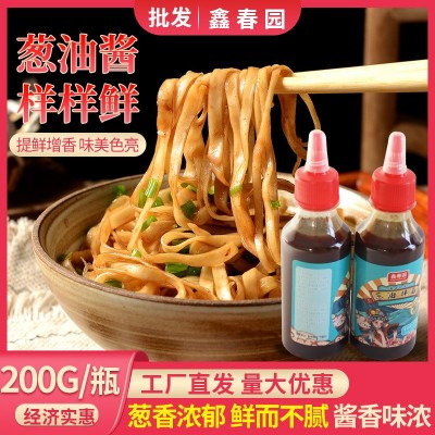 葱油拌面酱上海葱油拌面料拌饭酱懒人拌面调料拌面条酱蒸蛋调味料图3