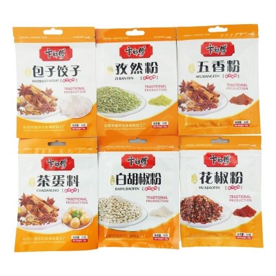 厂家供应批发袋装调味粉孜然粉花椒粉等各种调味料粉图5