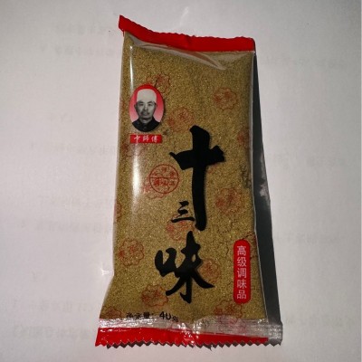 厂家供应批发十三味包子饺子馅炒荤素菜凉菜图5