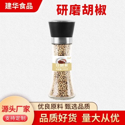 厂家供应调味胡椒黑胡椒海盐黑胡椒研磨胡椒粒增香研磨胡椒图3