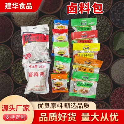 厂家供应批发卤料包炖卤料包炖肉炖鸡炖鱼炖排骨卤料包图4
