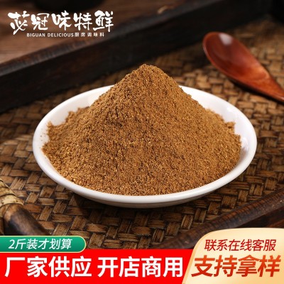 商用腌肉烧烤调味料香辛料1kg装 现货供应烧烤撒料火锅蘸料香辛料图3