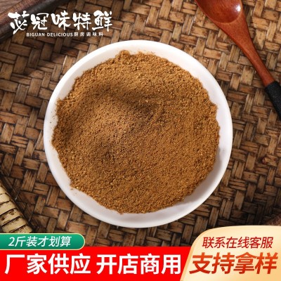 商用腌肉烧烤调味料香辛料1kg装 现货供应烧烤撒料火锅蘸料香辛料图2