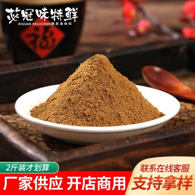 正宗美味新疆孜然粉商用1斤装 烧烤调料撒料小吃油炸烤肉孜然粉图2